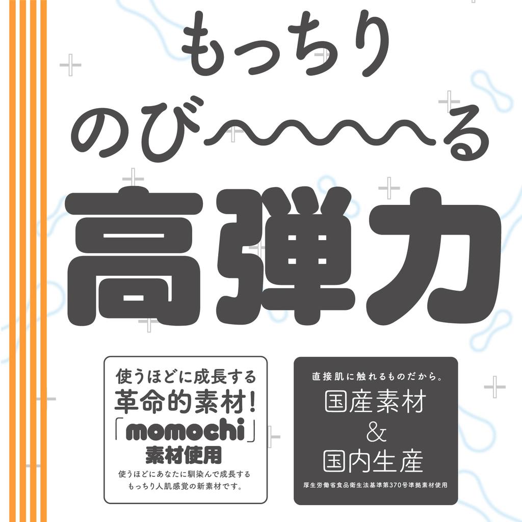 Hatopura 4LINE Онахоле KUU-SOU Непроникающий