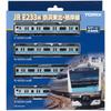 TOMIX N Gauge JR E233 1000 Series Keihin-Tohoku Negishi Line Basic Set 98553 Model Train