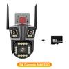 WIFI IP-камера 5K 12MP HD с тремя объективами, наружная 4K камера с двумя объективами и функцией обнаружения движения, водонепроницаемая камера видеонаблюдения