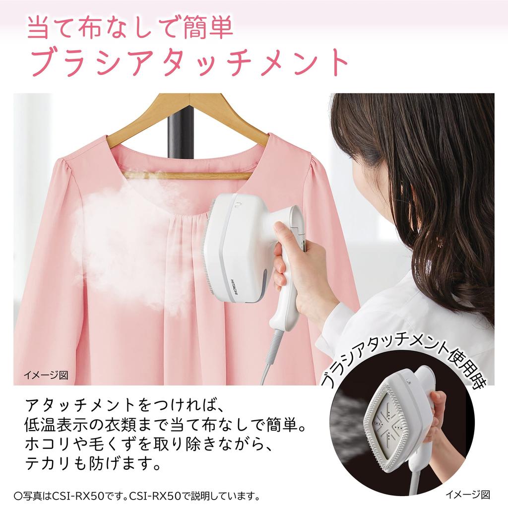Паровой утюг Hitachi Clothing Steamer с функцией непрерывного отпаривания и щеткой CSI-RX50 Off-White