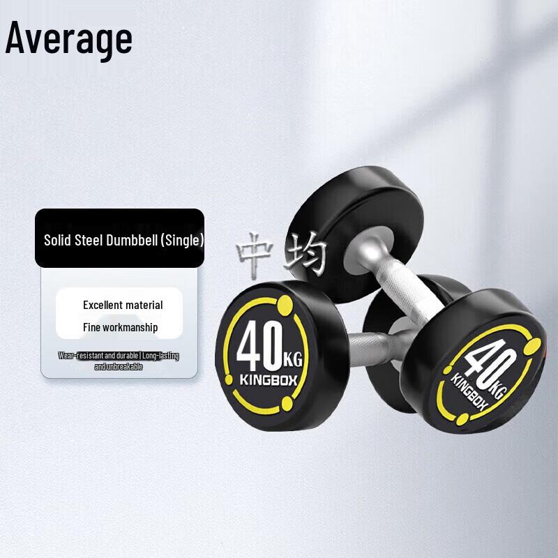 Zhongjun Fixed Round Head Dumbbell