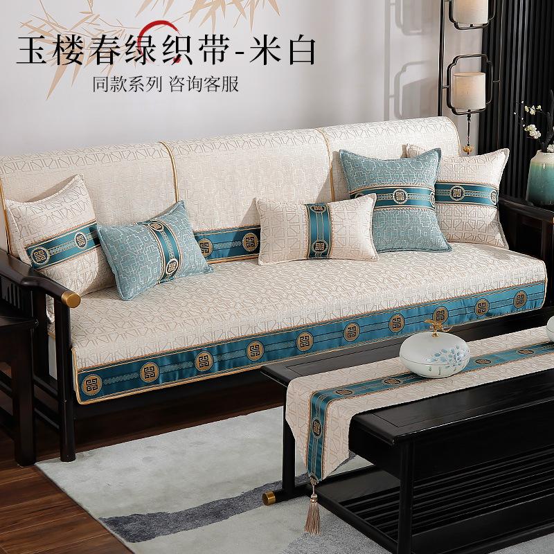 Factory Chinese-Style Sofa Seat Cushion Universal Non-Slip Sofa Cover Towel Solid Wood Sofa Can Be Sent For Retail