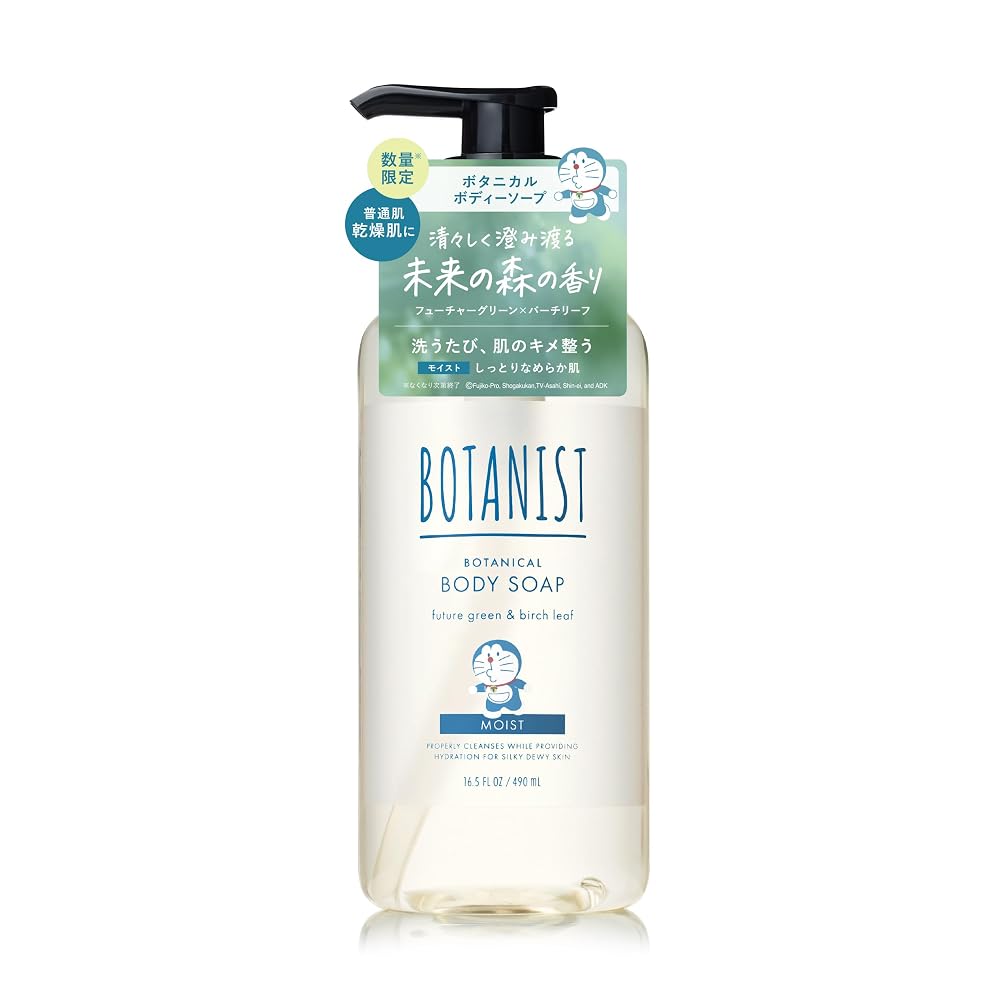 BOTANIST Moist Body Soap Doraemon Collaboration