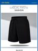 Men's Quick-Dry Loose Fit Sports Beach Shorts, Ice Silk, Five-Point Length.