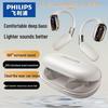 Беспроводные спортивные наушники Philips TAT5739 с открытым ухом