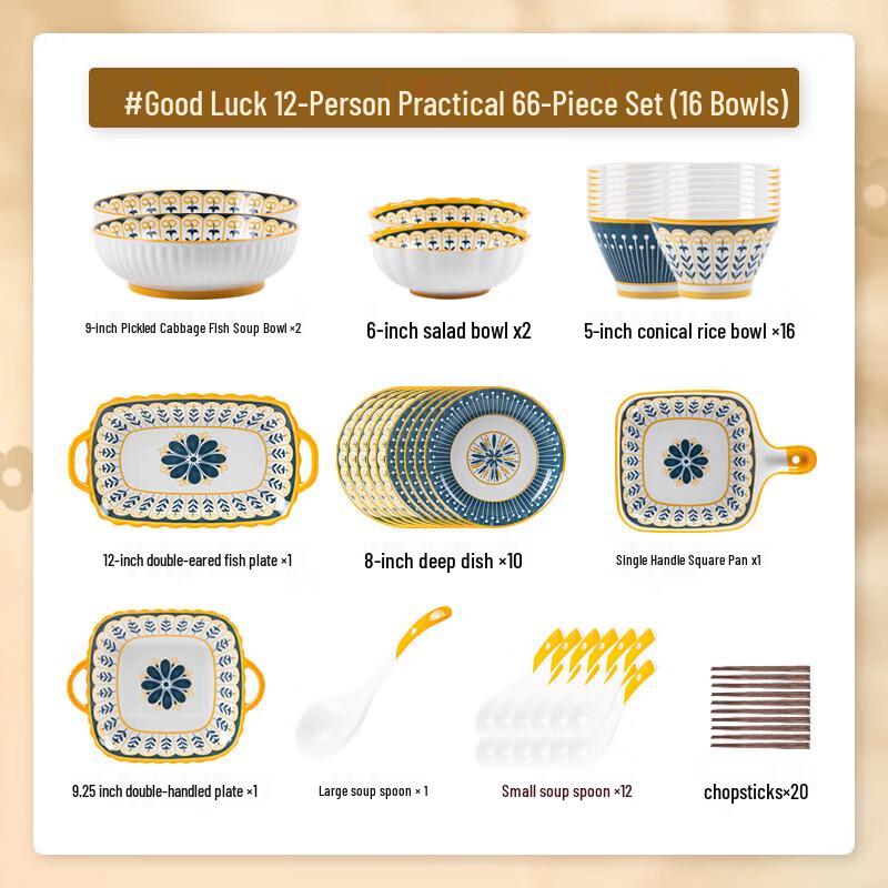 Сибанн Набор керамической посуды в японском стиле