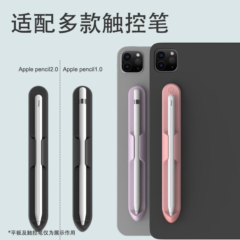 Pencil Holder 1st/2nd Gen S8 Stylus Sleeve Magnetic Capacitive Silicone Case