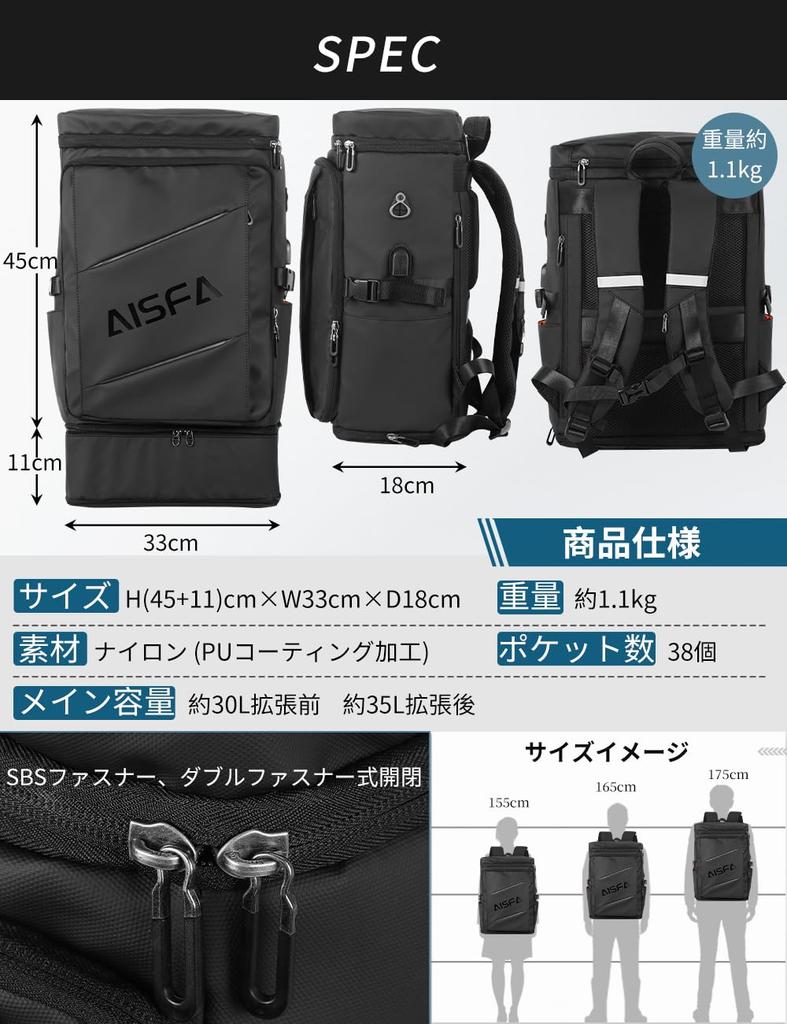 Рюкзак Business Square 17 PC Large с USB-зарядкой для колледжа [AISFA], мужской рюкзак, рюкзак, рюкзак, дюймовый, бизнес, 30 л, емкость,