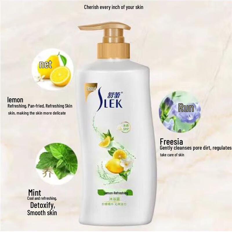 Suley Lemon Refreshing Shower Gel