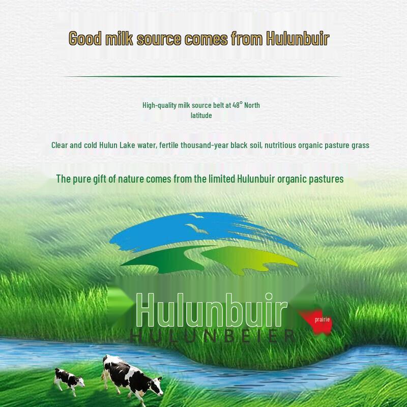 Yili Jindian Organic Pure Milk - Hulunbuir Dream Cap