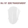 Для YAMAHA YZF-R7 R7 2021-2025 YZF-R6 R6 2017-2024 Новый акриловый направляющий элемент ветрового стекла мотоцикла