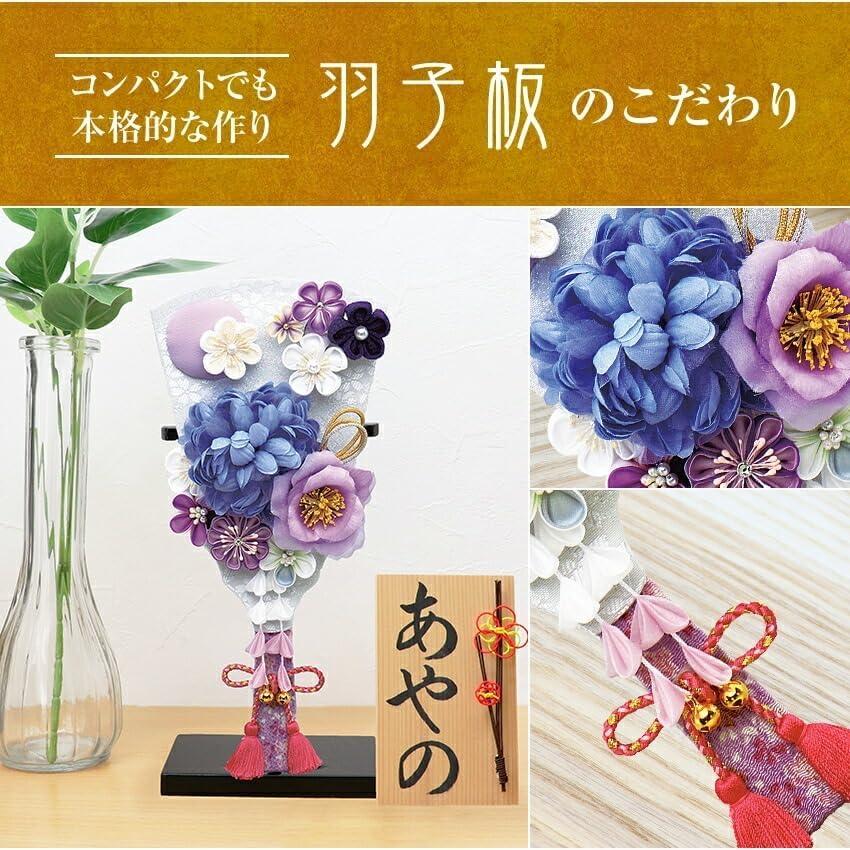 Осака Чосейдо "Рэйкансаси" Фиолетовая Хагоита - Милая, Компактная, с Подставкой и Возможностью Добавления Именной Бирки для Первого Нового Года