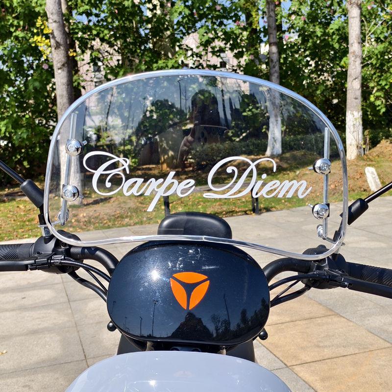 Универсальное ветровое стекло для электровелосипедов Aima, Tailing, Xiaodao и No.9