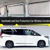 Шторки на окна Toyota Noah: Шторы для приватности с двойным карнизом, защищающие от солнца и света