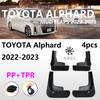 Car Mudflap For Toyota Alphard AH20 2023~2009 Fender Mud Guard Flap Splash Flaps Mudguards Accessories 2014 2013 2012 201