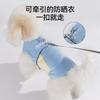 Spring and Summer Dog Clothes Reflective Inlay Color Matching Traction Sunscreen Clothes Summer Out Cooling Two-legged Dog Vest