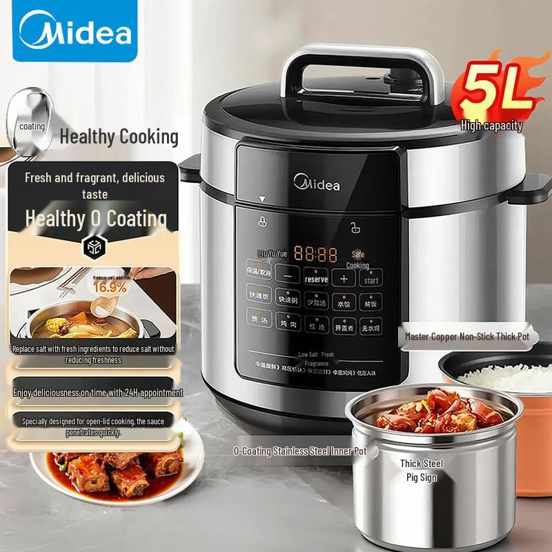 Midea Электрическая скороварка из нержавеющей стали, 5 л