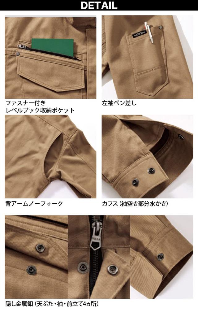 Одежда Murakami огнестойкая блузон рабочая одежда хлопковая огнестойкая одежда огнестойкая термостойкая антистатическая всесезонная HONO HOOH