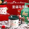 Christmas Gift Mug, Ceramic Cup with Lid, Coffee Cup, Water Cup, Gift Box Packaging, New Style, with Spoon, Creative Gift