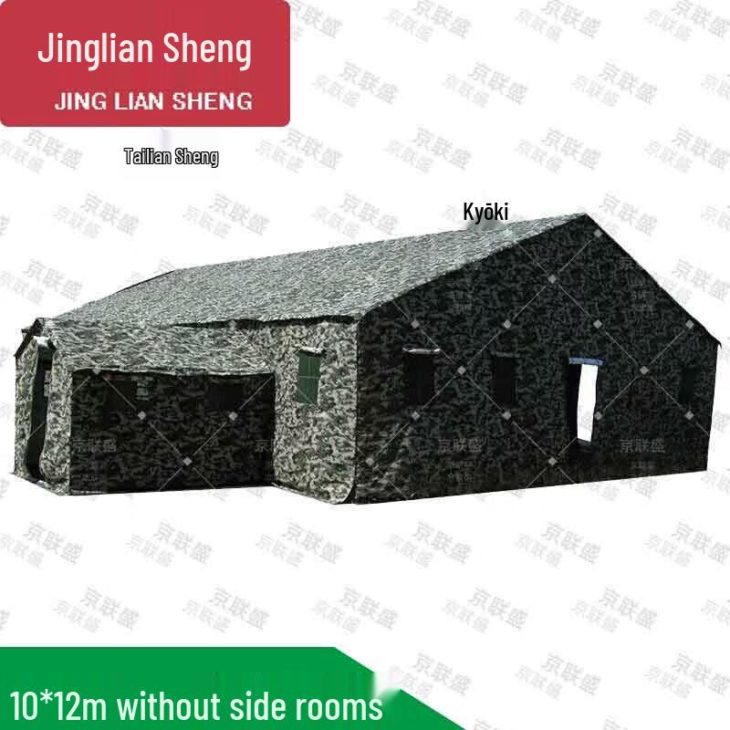 Jingliansheng Large Command & Disaster Relief Tent