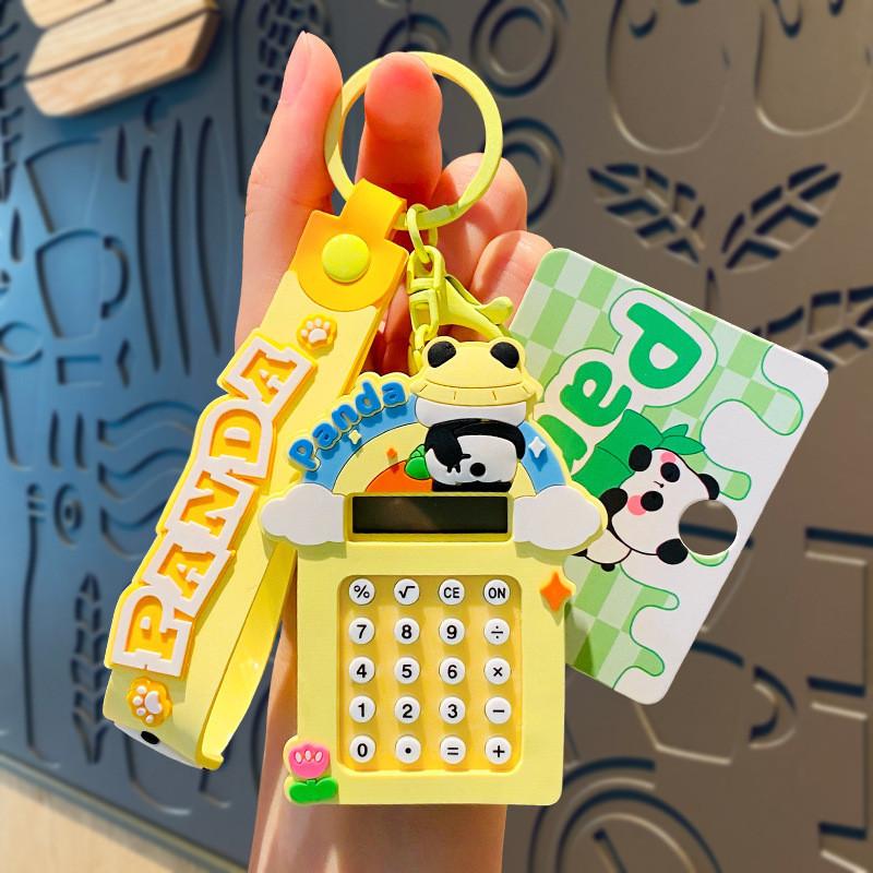 Очаровательный брелок-калькулятор в виде панды, милый мультяшный шарм для сумки, декоративный подарок