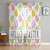 Пасхальные цветные пасхальные яйца, тюлевые шторы для гостиной, спальни, вуаль, прозрачная занавеска, оконный домашний декор, шторы