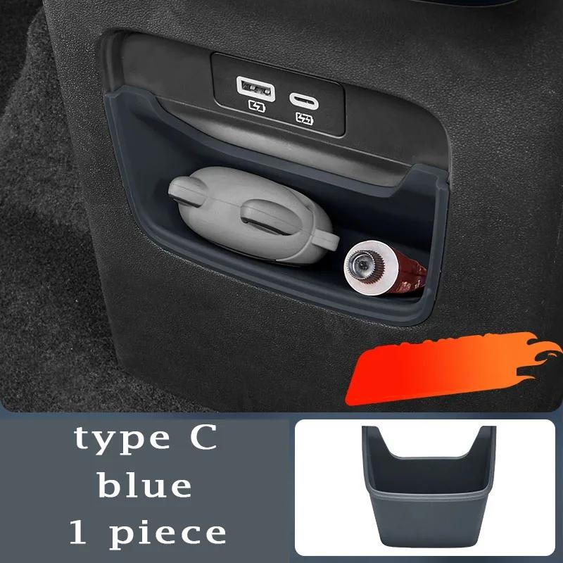 AQ2 For BYD Leopard Titanium 7 Ti7 Accessories After Discharging The Trend Silicone Storage Box The Original Car Color Storage
