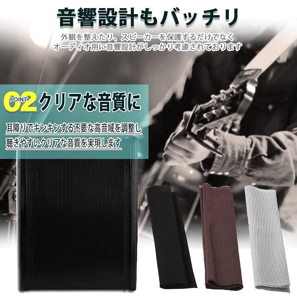 Ткань для защиты динамика HIRAISM, сетчатая ткань Saran, аудио стерео ткань, замена, самодельная защита от пыли 140 см x (Черный 50см)