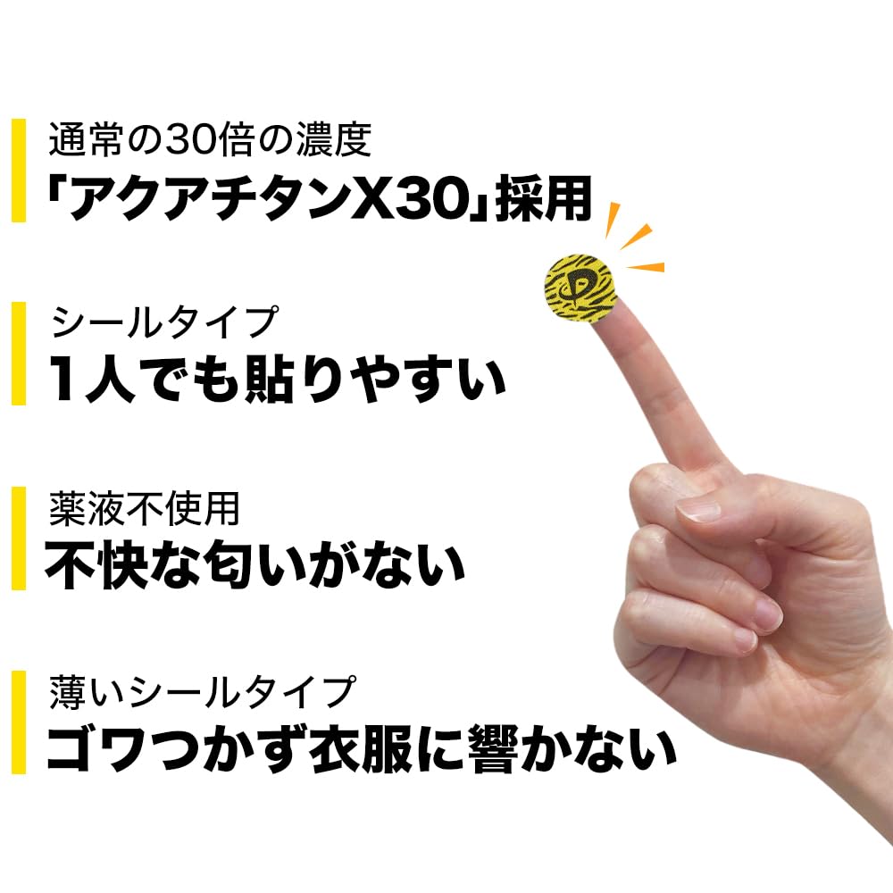 phiten Power Tape X30 Hanshin Tigers Model 35 Mark [Relax] [Performance Support]