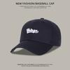 Hat Women's Spring and Summer Sunscreen Embroidery Baseball Cap Autumn Versatile Big Head Circumference Show Face Small Shade Peaked Cap Men