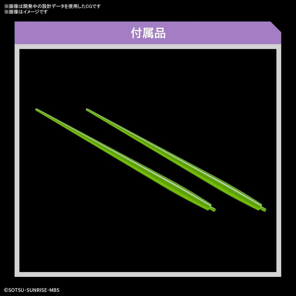 BANDAI SPIRITS HG Mobile Suit Gundam Witch of Mercury Michaelis 1/144 Scale Color-coded Plastic Model