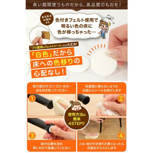 Yukasveil (50 Pieces, White, 18mm Diameter, 2.5mm Thickness) Felt Stickers for Furniture and Floor Protection, Prevents Scratches, Reduces Scratching,