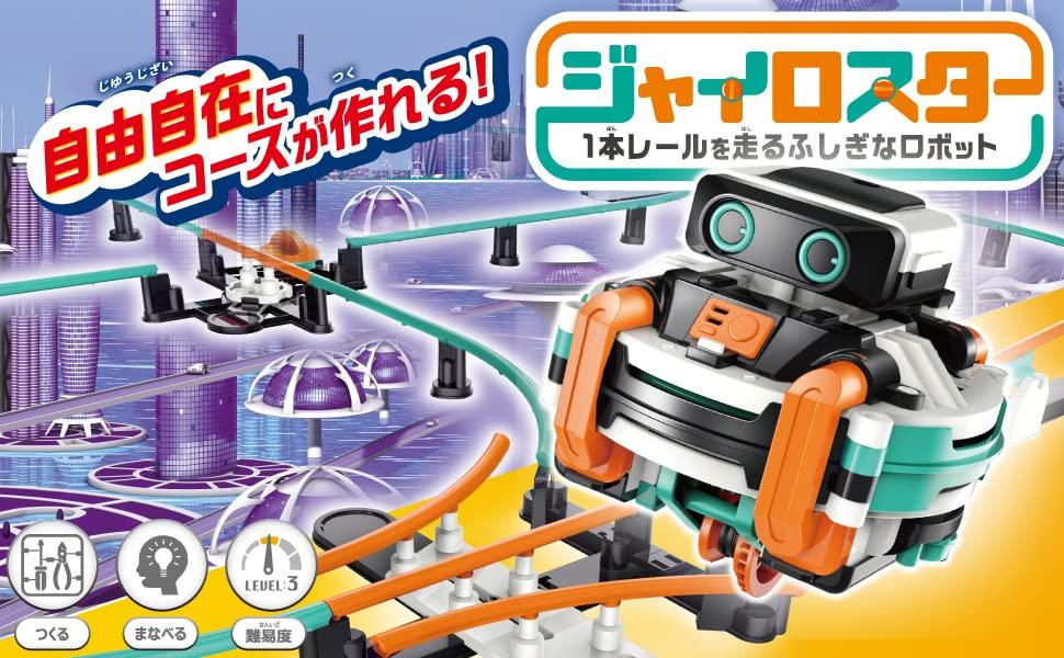 Робот Gyrostar ELEKIT Сборка и игра с трассами - MR-9126