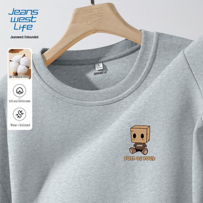 JEANSWEST LIFE Men's Cartoon Print Drop Shoulder Pullover Sweatshirt