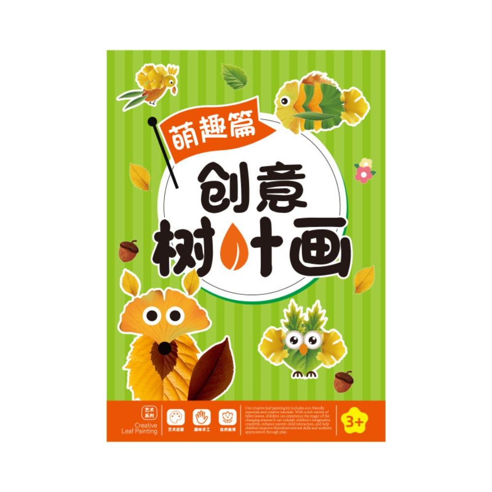 Paper Leaf Painting Sticker Books Handmade Cartoon Sticker Book DIY Paste Material Kit  Children