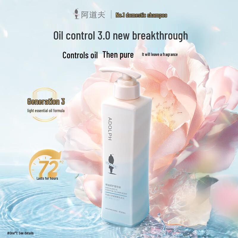 Adoufu Pure & Refreshing Anti-Dandruff Shampoo 420mL