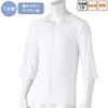 Kimono Sleeve Shirt with Front Underwear for Nursing Care [Asakusa Market] Men's 3/4 One-Touch Closure, Heat-Retaining, Fall/Winter Wear, Opening,