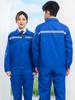 Men's Long Sleeve Workwear Set - Durable Labor Protection for Workshop and Auto Repair. Perfect for Spring and Autumn.