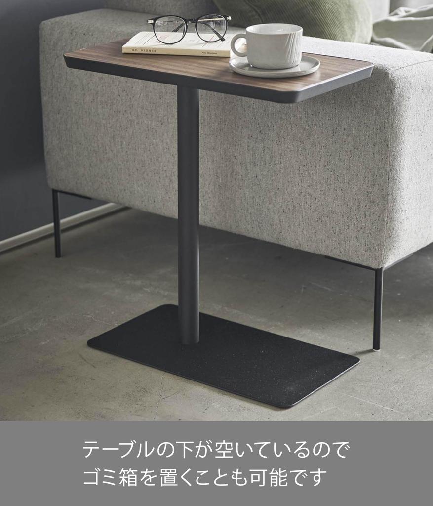 Yamazaki Tower Insert Side W45 X D25 X Perfect for Placing Next To a Sofa or Model 5121 Table, Black, H52cm, Bed,