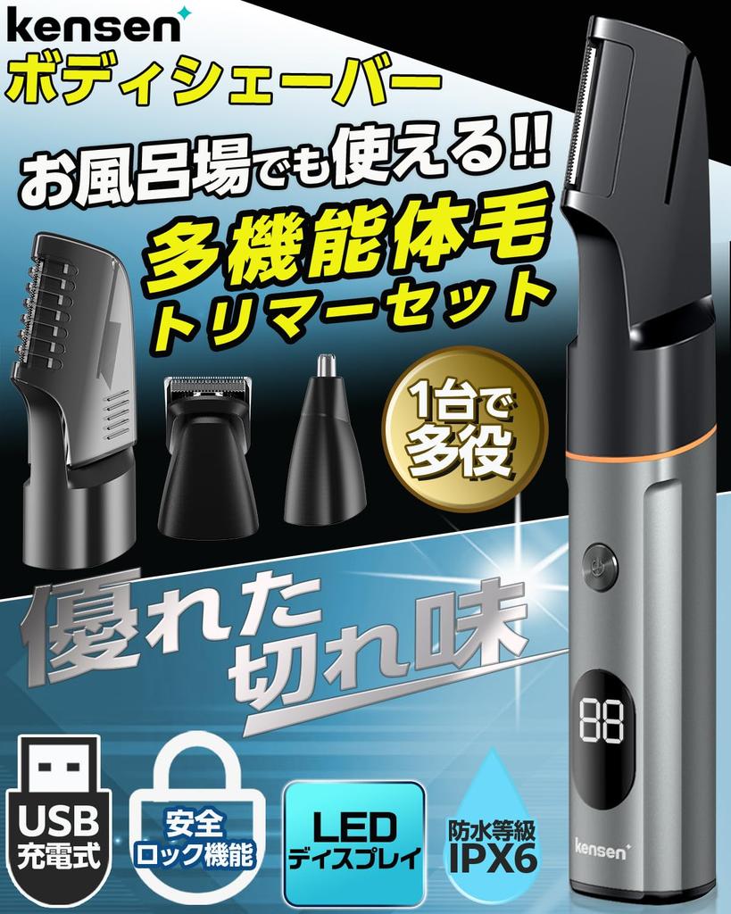 KENSEN Волосы на теле совместимы с электрическими волосами IPX6 Dry и Mesh 9 мм Длина Нежелательная Низкая Подходит для всего дня Подарочная бритва, мужской триммер, VIO,