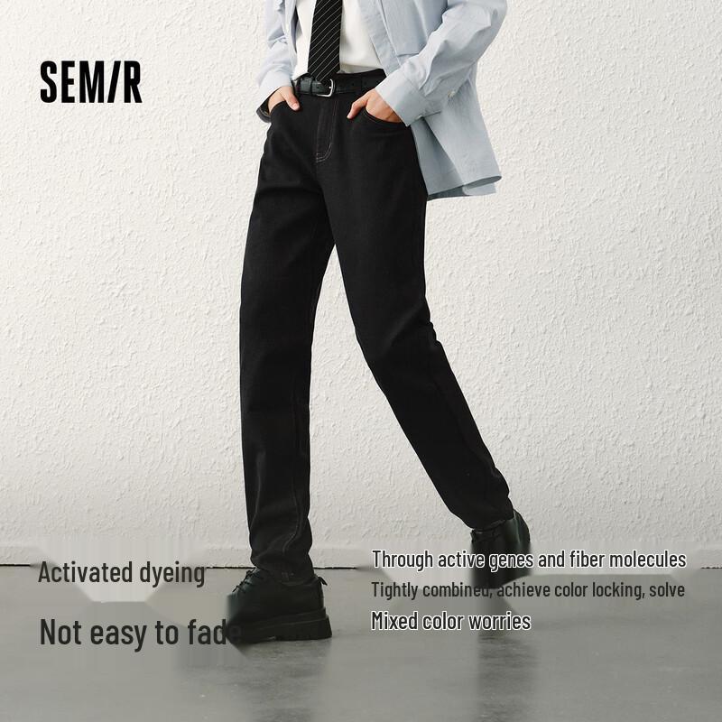 Semir Men's Fade-Resistant Slim Fit Skinny Jeans