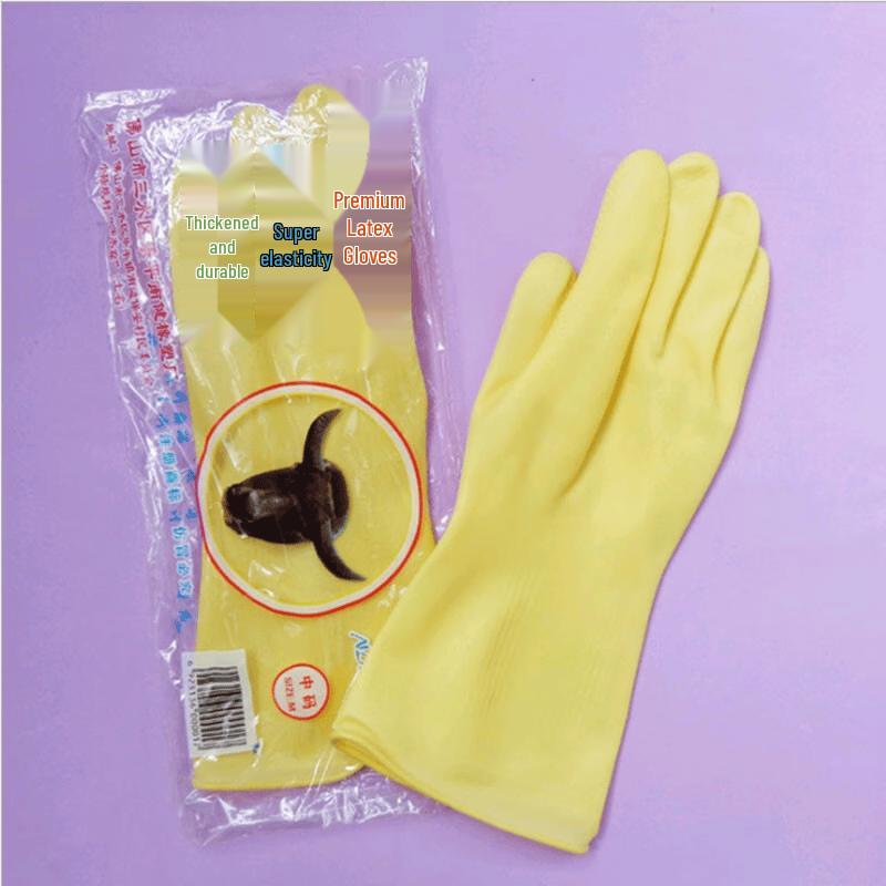 Thickened Rubber Latex Dishwashing Gloves