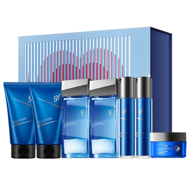 Gao Fu Men's Skincare Sets