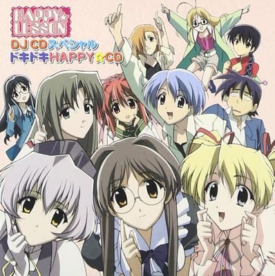 CD АНИМЕ, КАХОРУ САСАДЗИМА, КИМИКО КОЯ - Happiressun DJ CD Special Heart Pou KSCA29180 Япония ОбиАниме/Игра Б/У