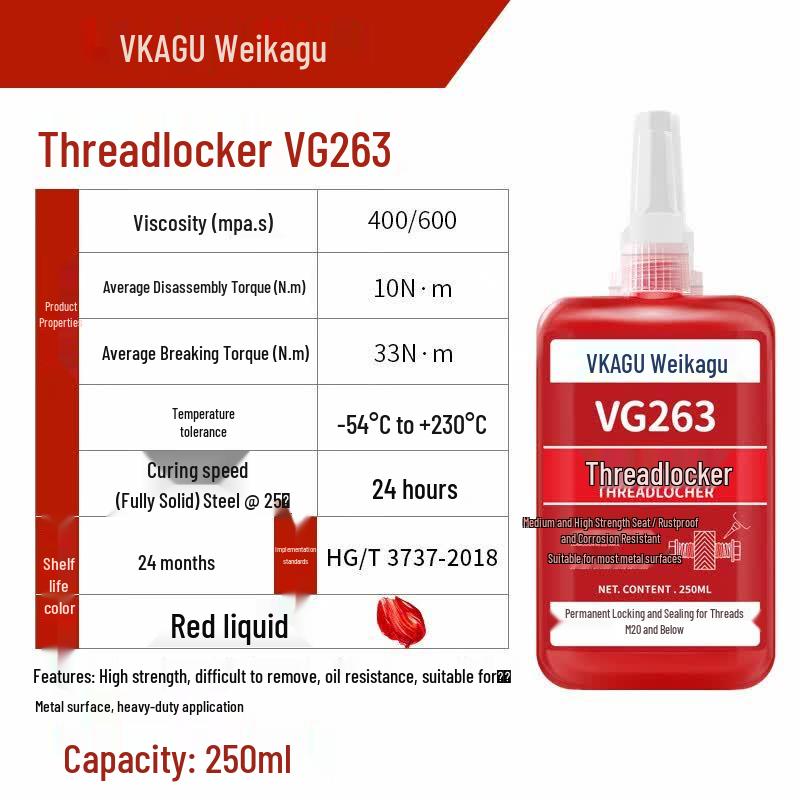Weikagu VG263 Высокопрочный фиксатор резьбы