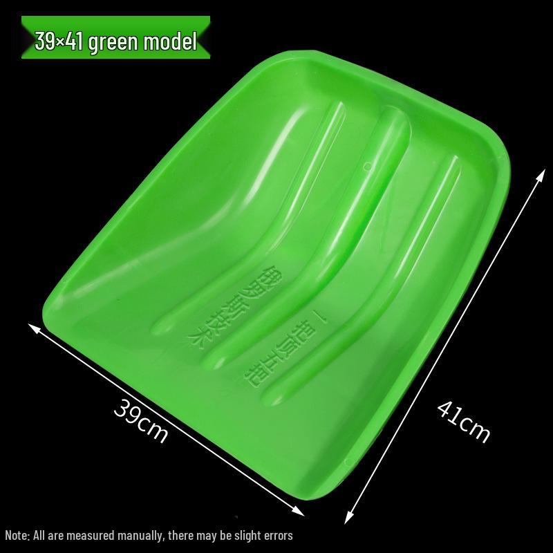 Большая утолщенная закаленная пластиковая лопата: Бытовая лопата для снега, зерна и мусора с квадратным и откидным ковшом.