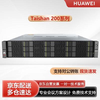 Huawei Сервер TaiShan 200-2280 (Китайская версия)