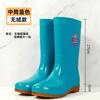 Fashion rain shoes women's medium tube warm rain boots new non-slip water shoes high tube cotton water boots overalls