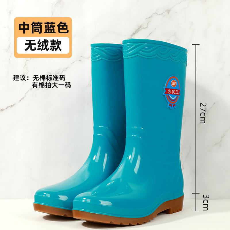 Fashion rain shoes women's medium tube warm rain boots new non-slip water shoes high tube cotton water boots overalls