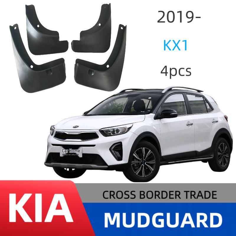 Mud Flaps for Kia Stonic 2017-2022, Yipao KX1 Custom Mudguards